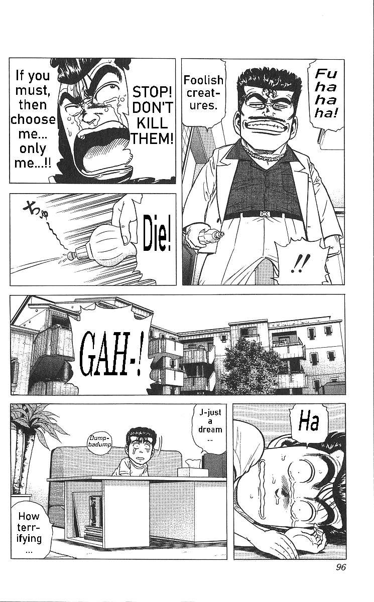 Read Rokudenashi Blues chapter 363 image 15 on Lezhin