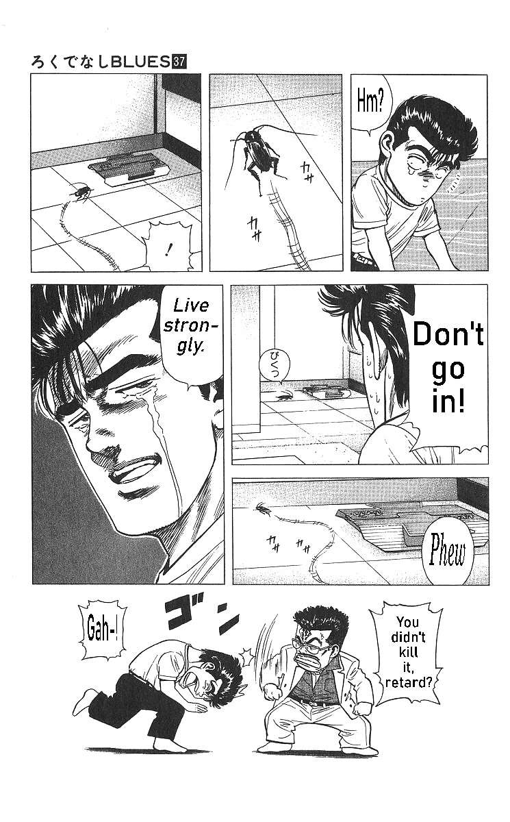 Read Rokudenashi Blues chapter 363 image 16 on Lezhin