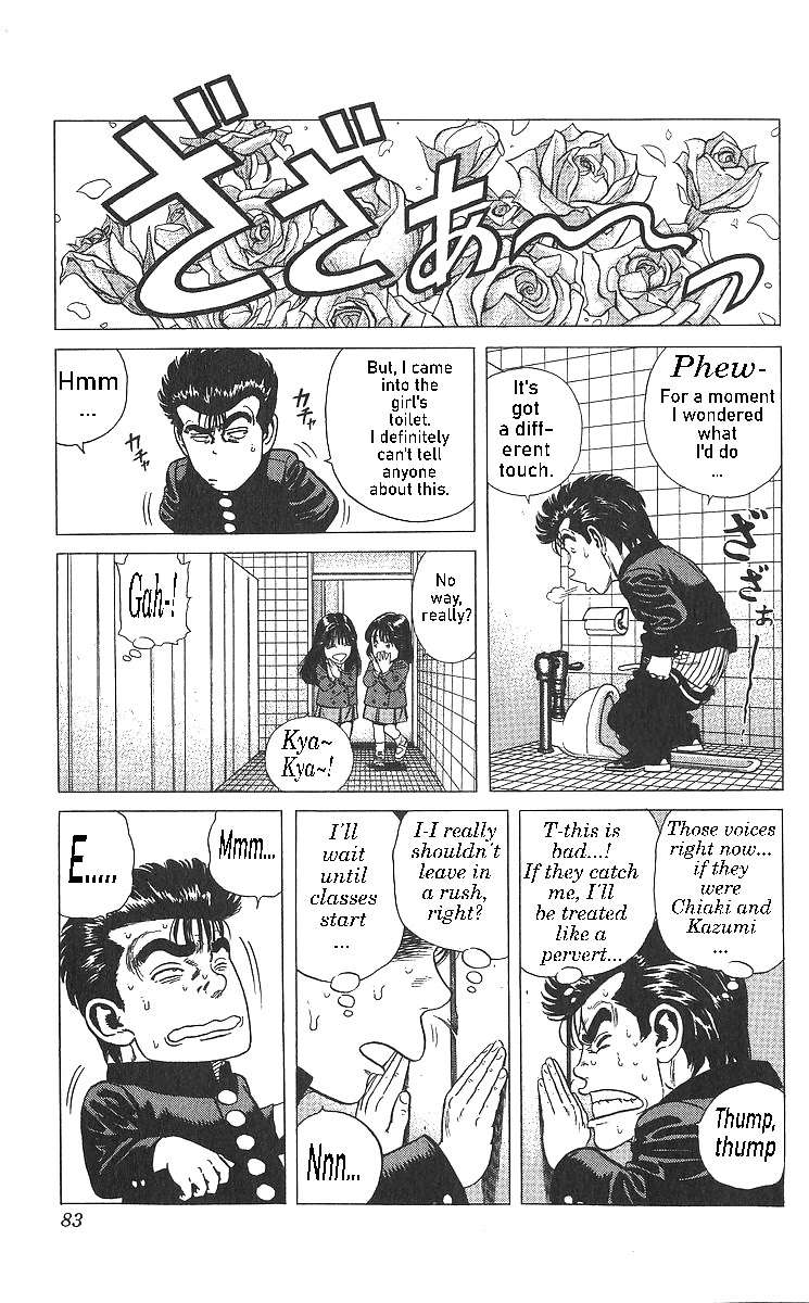 Read Rokudenashi Blues chapter 363 image 2 on Lezhin