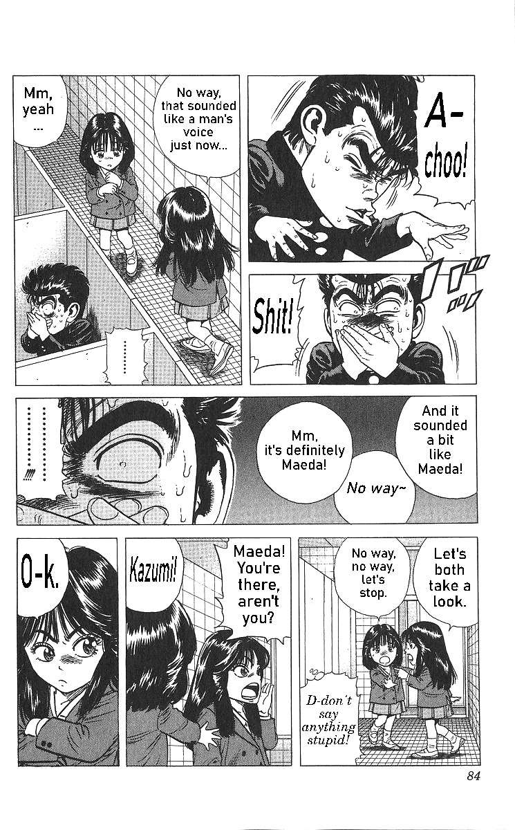 Read Rokudenashi Blues chapter 363 image 3 on Lezhin
