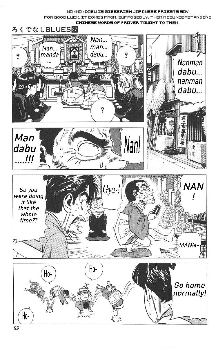 Read Rokudenashi Blues chapter 363 image 8 on Lezhin