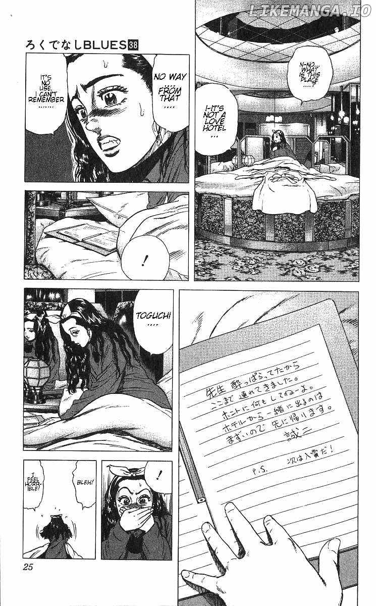 Read Rokudenashi Blues chapter 369 image 27 on Lezhin