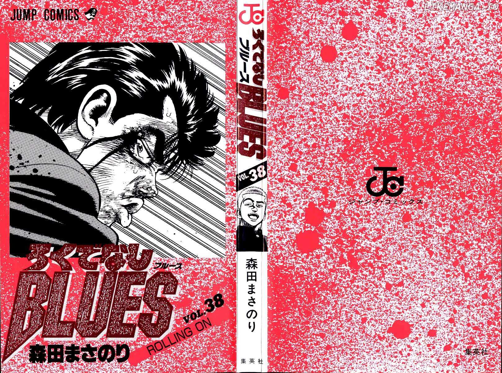 Read Rokudenashi Blues chapter 369 image 3 on Lezhin