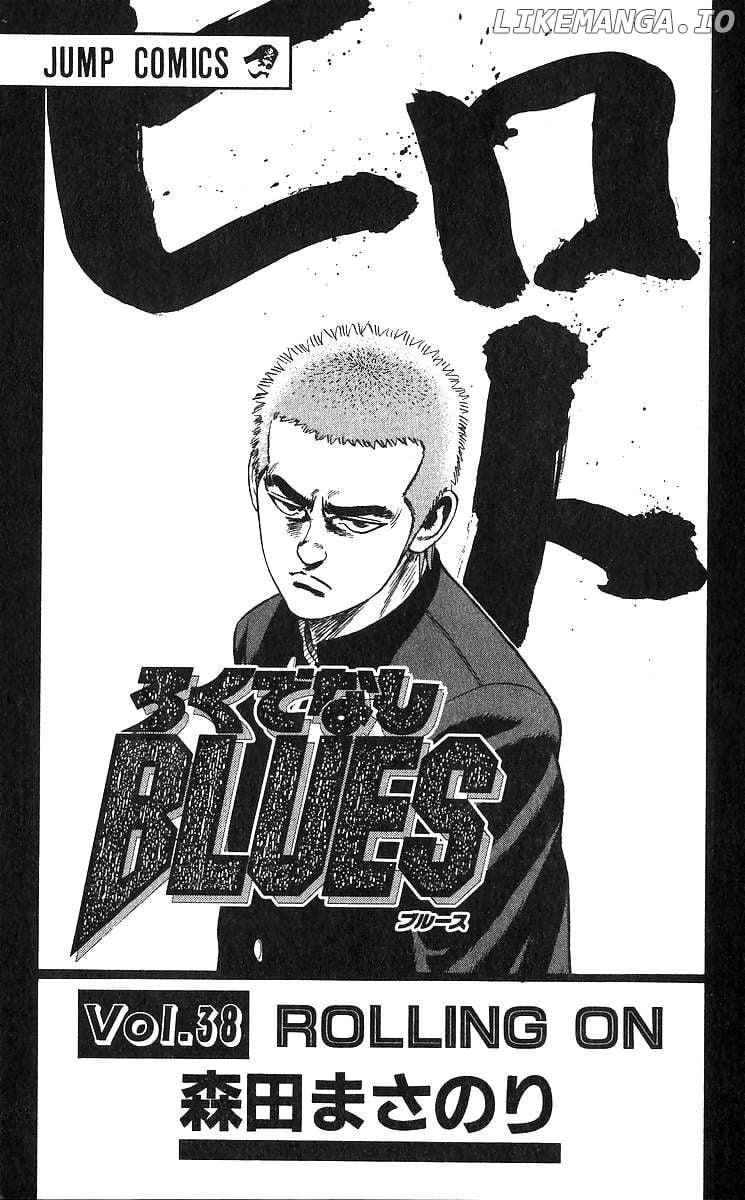 Read Rokudenashi Blues chapter 369 image 5 on Lezhin