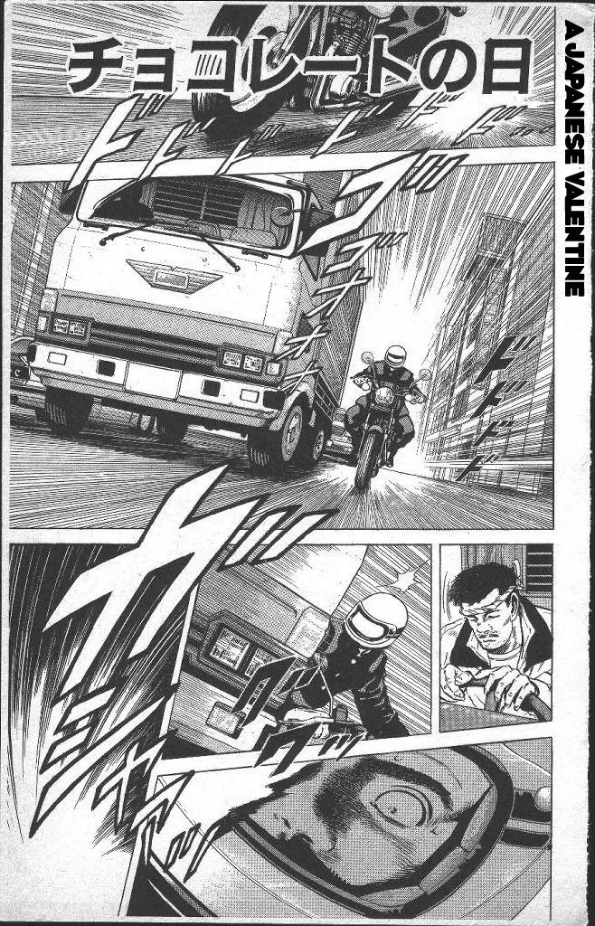 Read Rokudenashi Blues chapter 37 image 0 on Lezhin