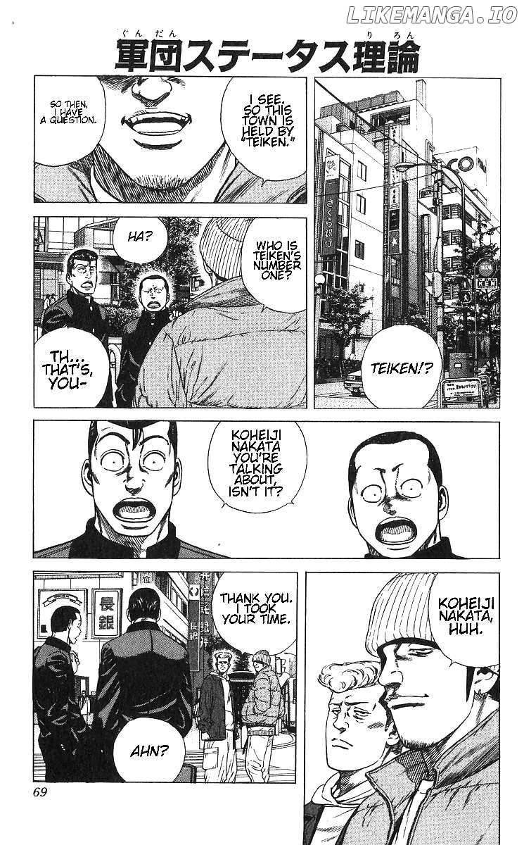 Read Rokudenashi Blues chapter 372 image 1 on Lezhin