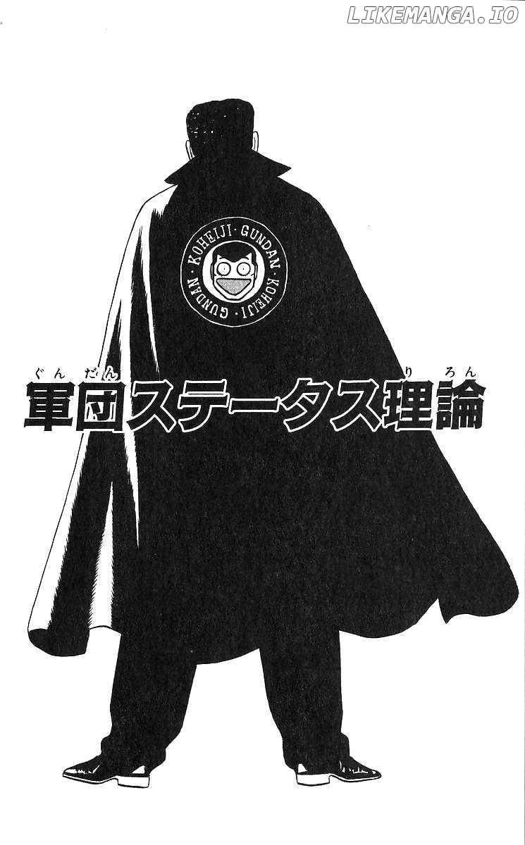 Read Rokudenashi Blues chapter 372 image 2 on Lezhin