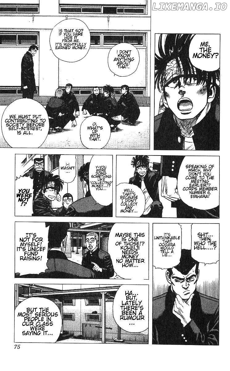Read Rokudenashi Blues chapter 372 image 7 on Lezhin