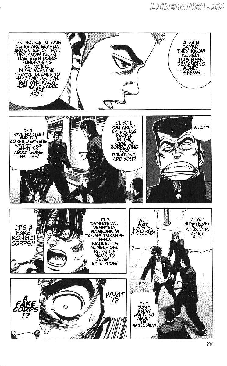 Read Rokudenashi Blues chapter 372 image 8 on Lezhin