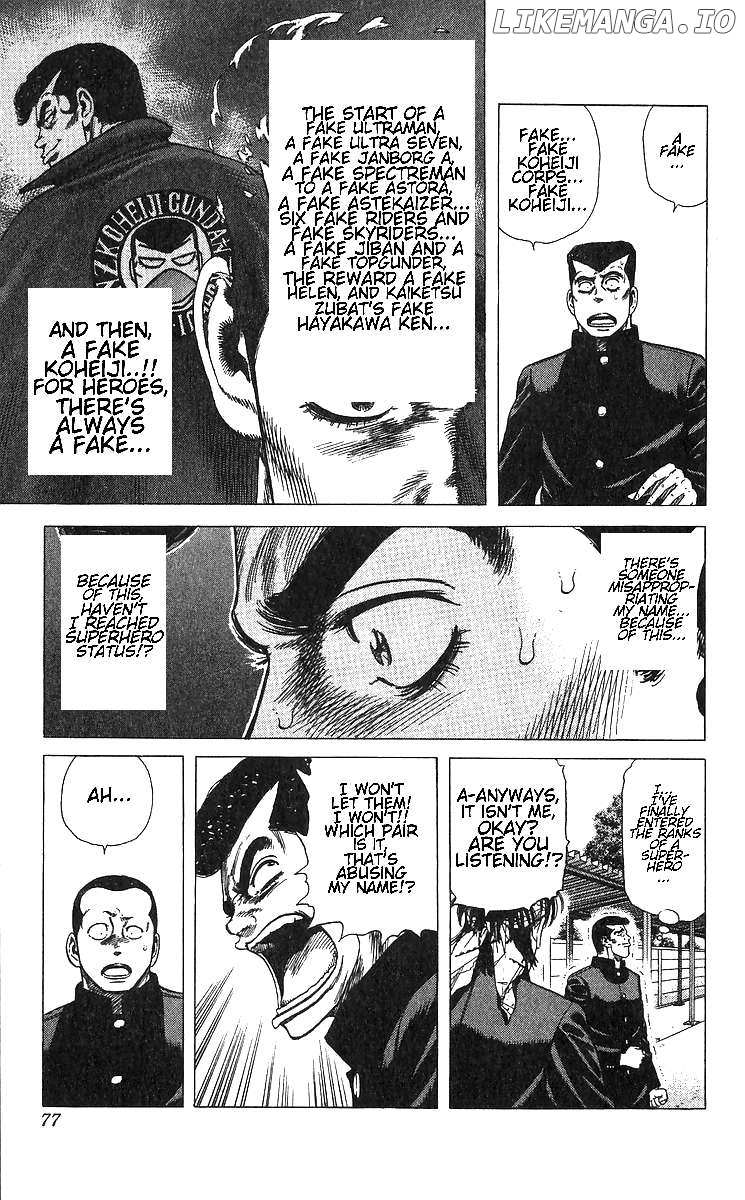 Read Rokudenashi Blues chapter 372 image 9 on Lezhin