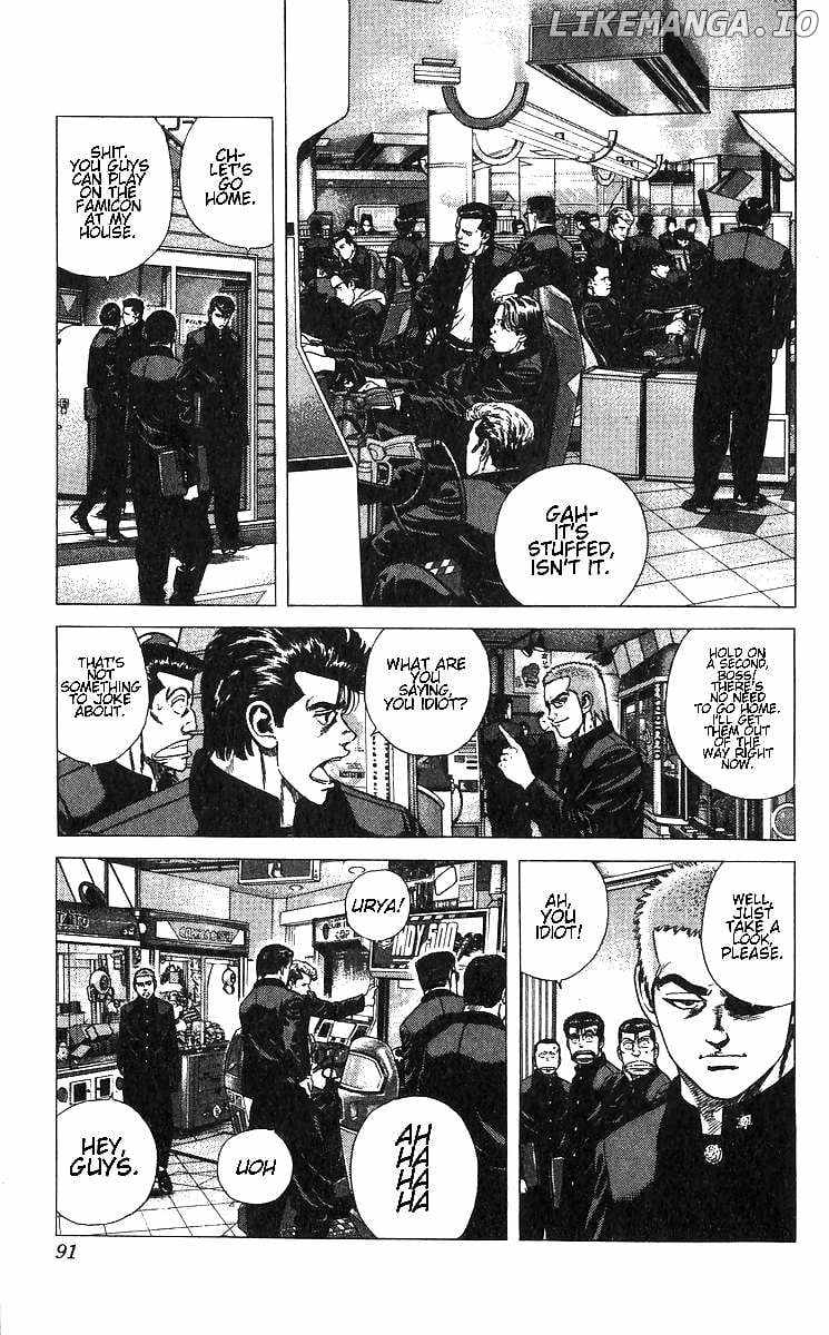Read Rokudenashi Blues chapter 373 image 3 on Lezhin