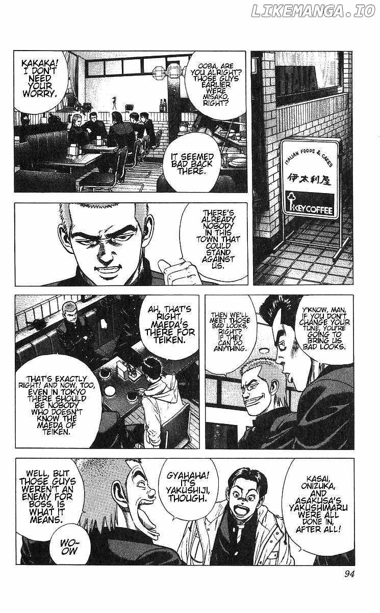 Read Rokudenashi Blues chapter 373 image 6 on Lezhin