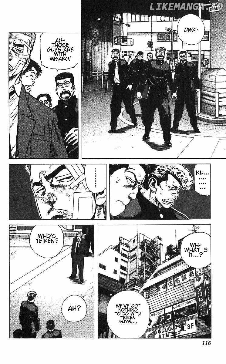 Read Rokudenashi Blues chapter 374 image 7 on Lezhin