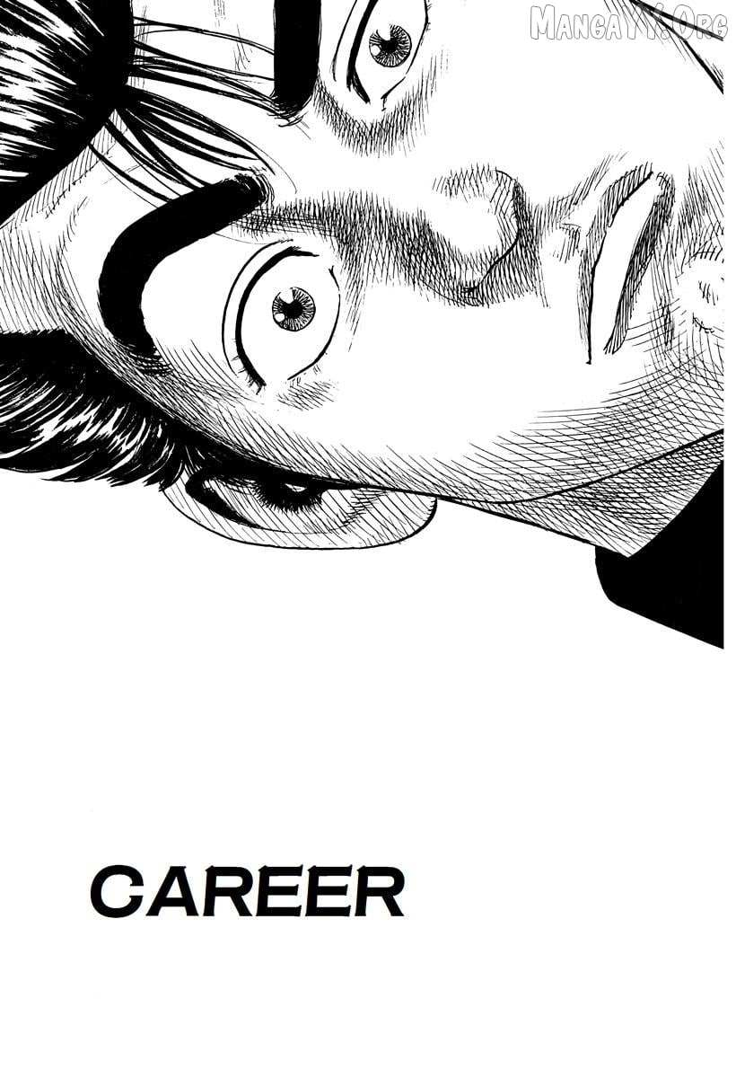Read Rokudenashi Blues chapter 379 image 1 on Lezhin
