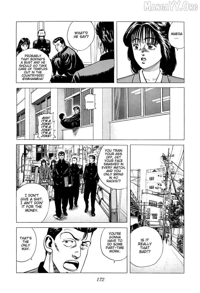 Read Rokudenashi Blues chapter 379 image 10 on Lezhin
