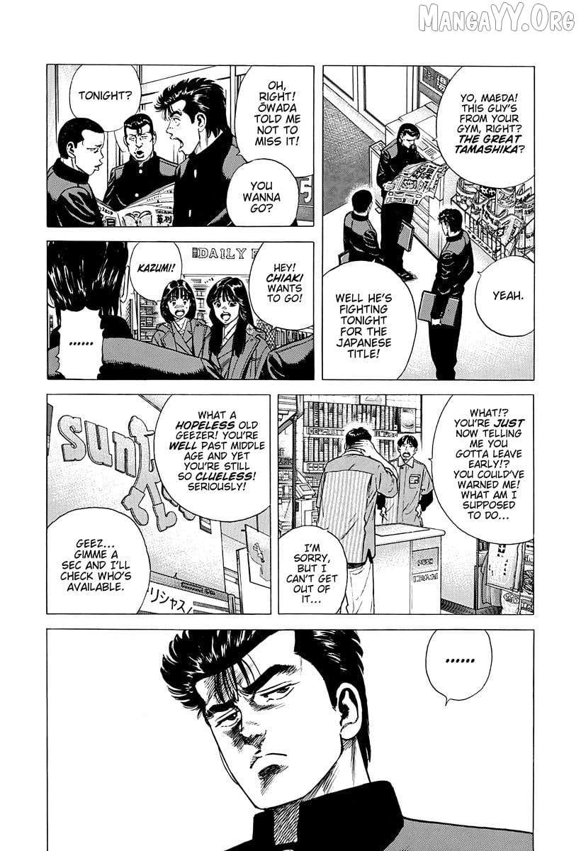 Read Rokudenashi Blues chapter 379 image 13 on Lezhin
