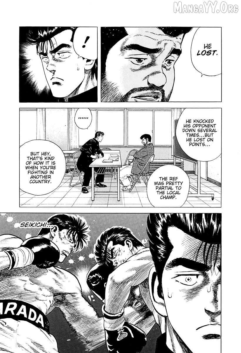 Read Rokudenashi Blues chapter 379 image 3 on Lezhin