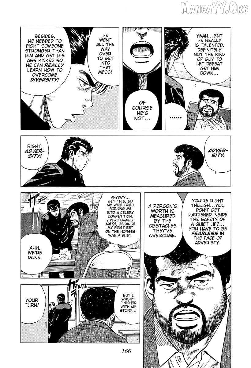 Read Rokudenashi Blues chapter 379 image 4 on Lezhin