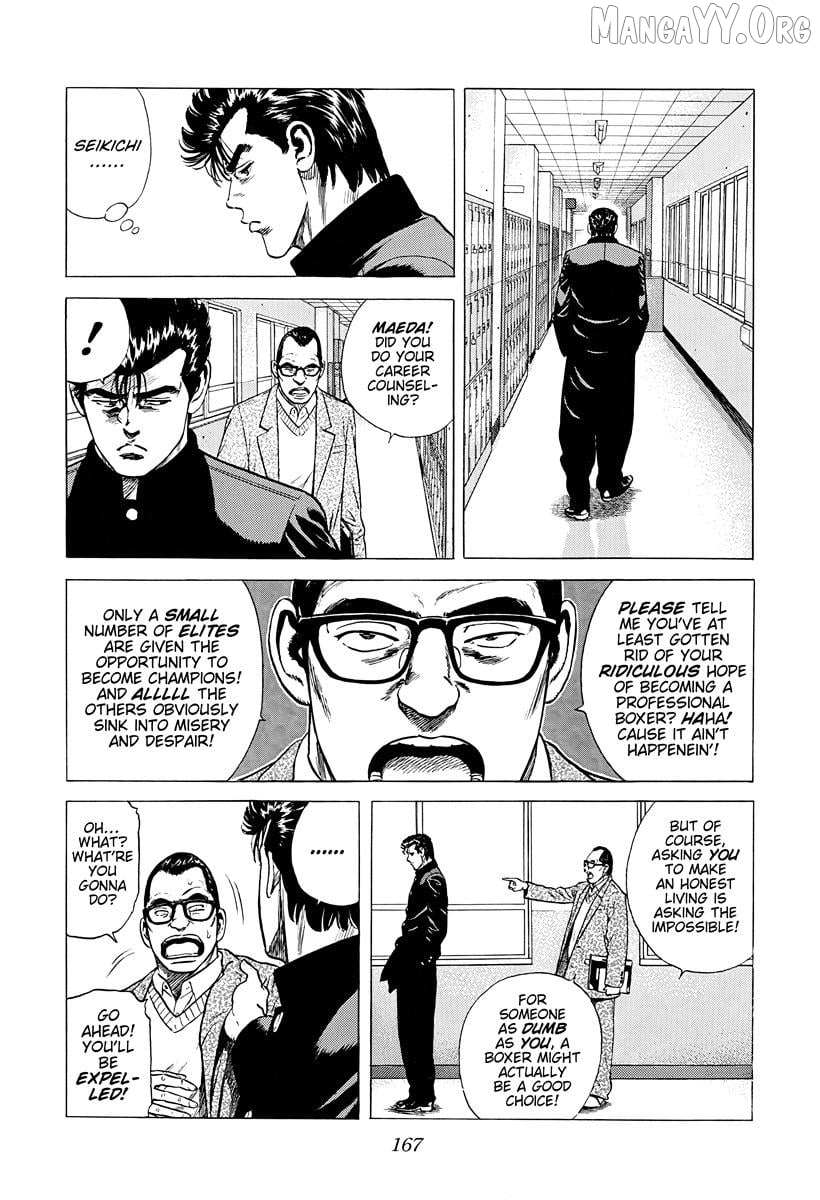 Read Rokudenashi Blues chapter 379 image 5 on Lezhin