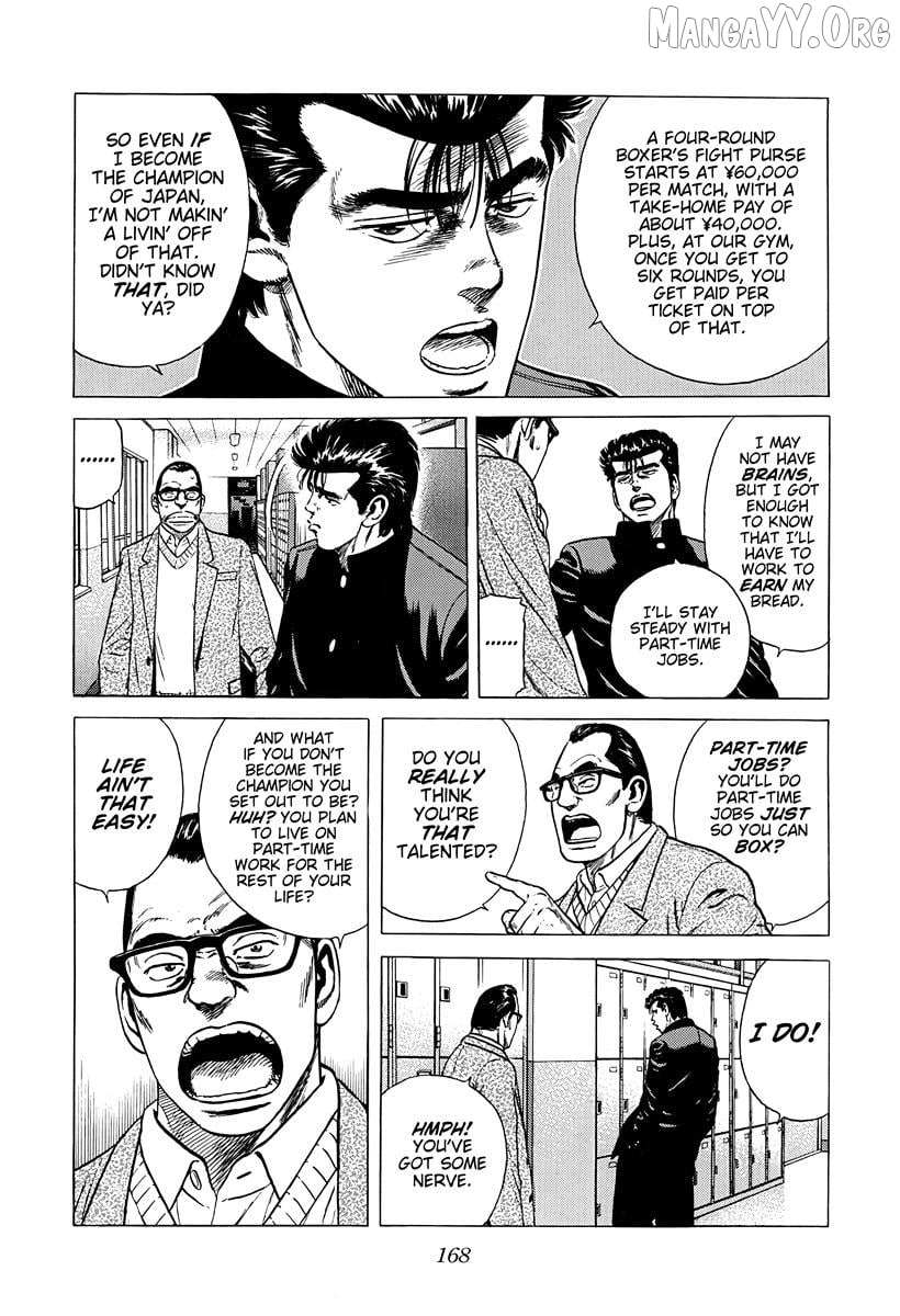 Read Rokudenashi Blues chapter 379 image 6 on Lezhin