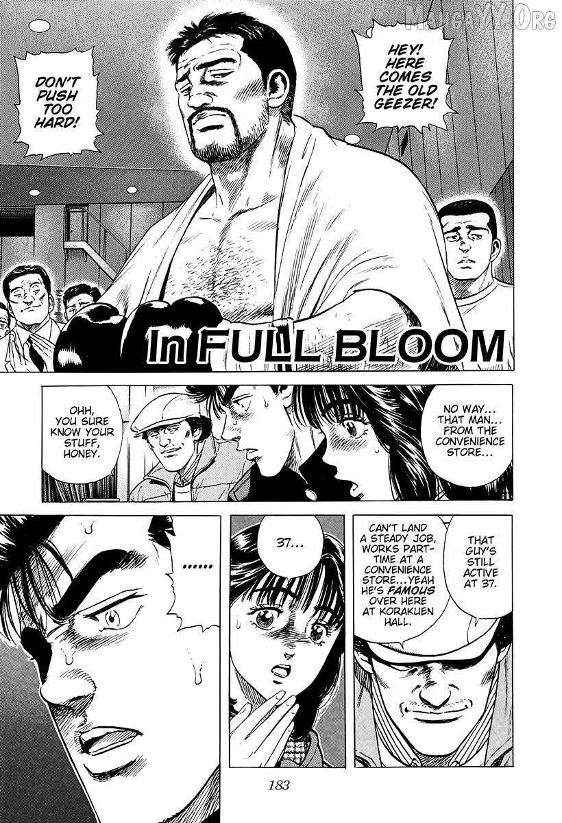 Read Rokudenashi Blues chapter 380 image 1 on Lezhin