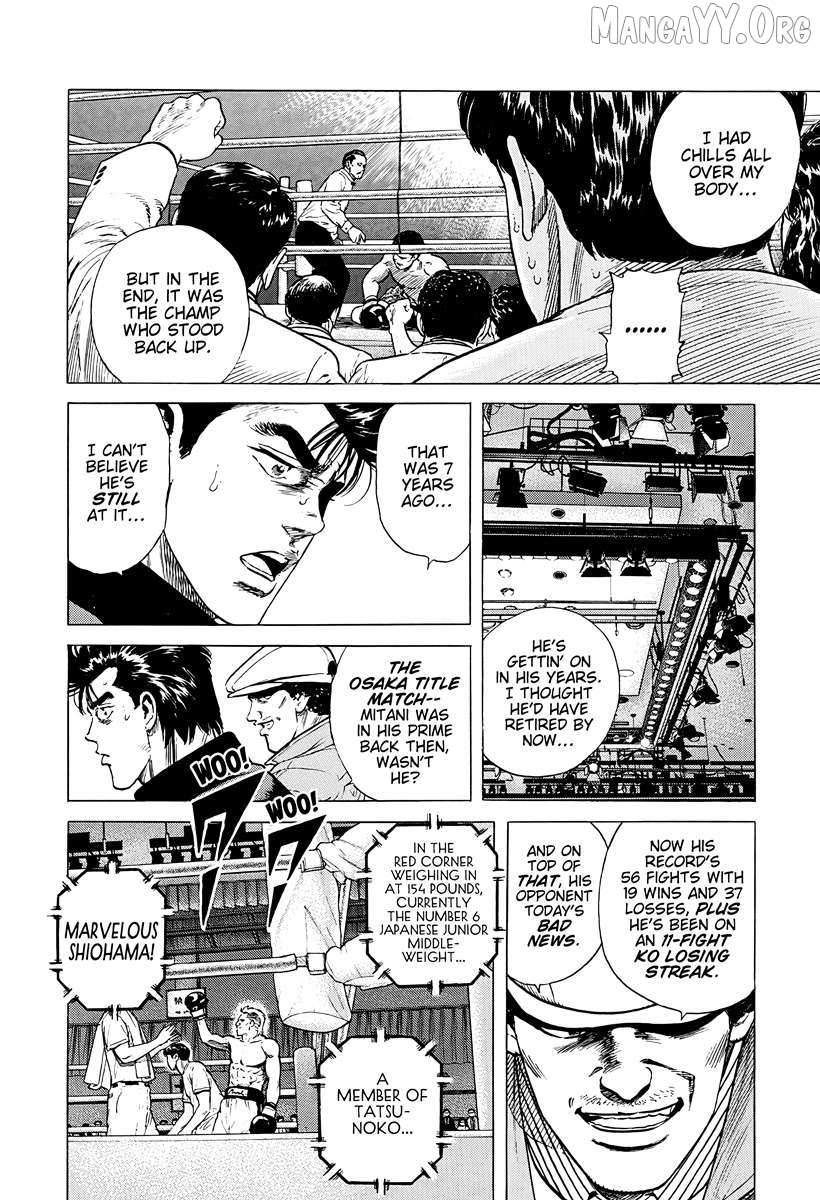 Read Rokudenashi Blues chapter 380 image 6 on Lezhin