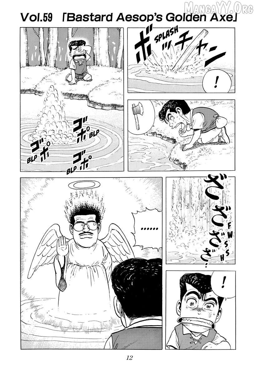 Read Rokudenashi Blues chapter 388 image 10 on Lezhin