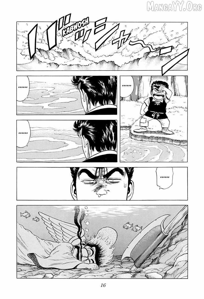 Read Rokudenashi Blues chapter 388 image 14 on Lezhin