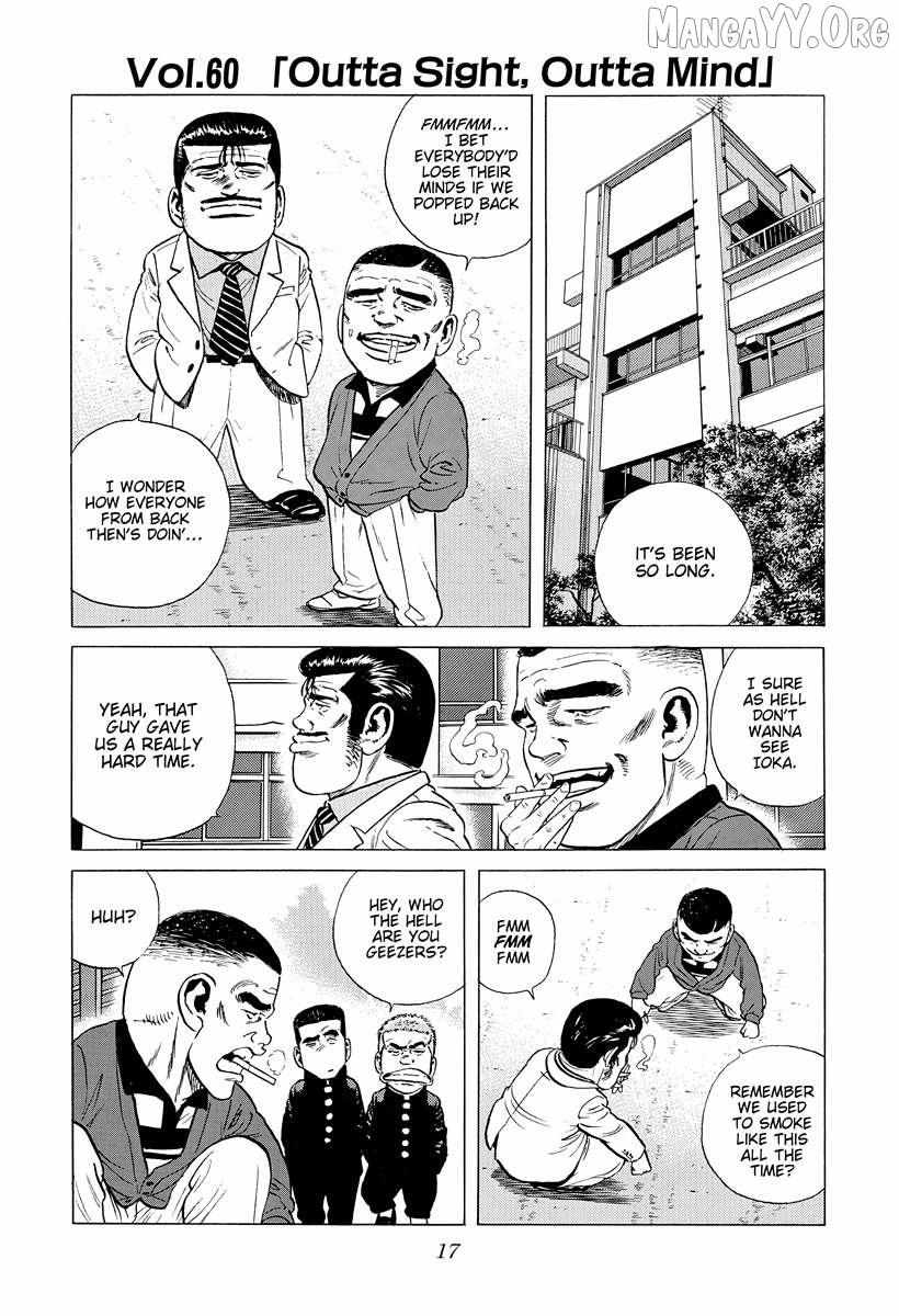 Read Rokudenashi Blues chapter 388 image 15 on Lezhin