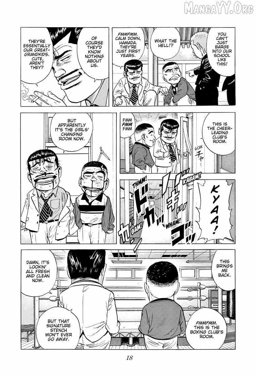 Read Rokudenashi Blues chapter 388 image 16 on Lezhin