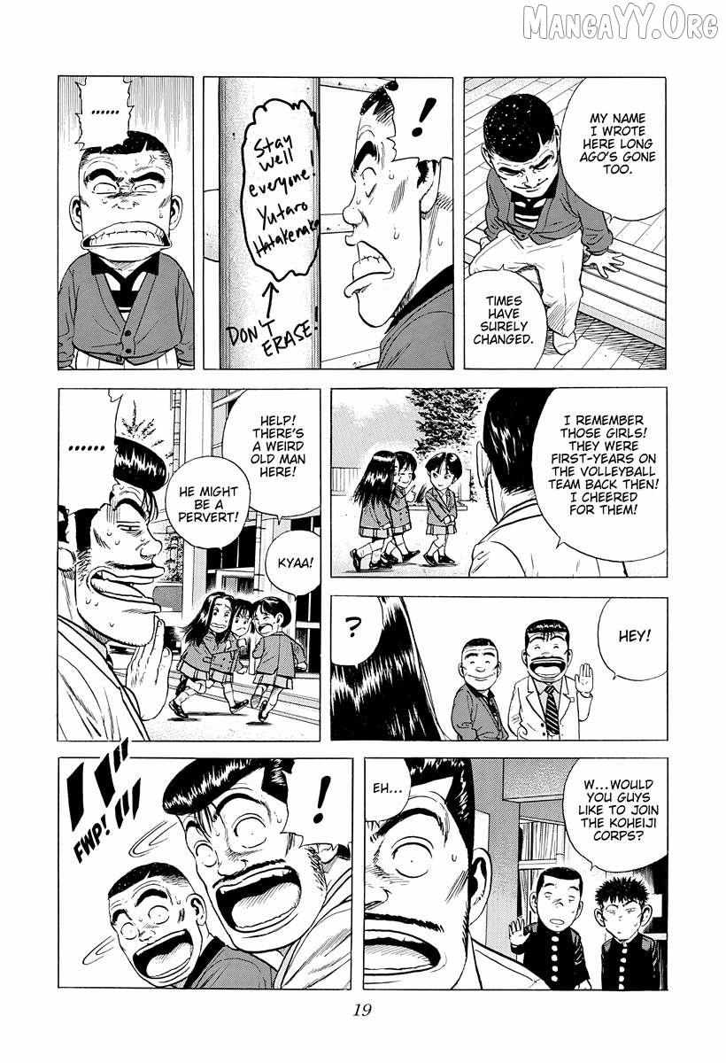 Read Rokudenashi Blues chapter 388 image 17 on Lezhin