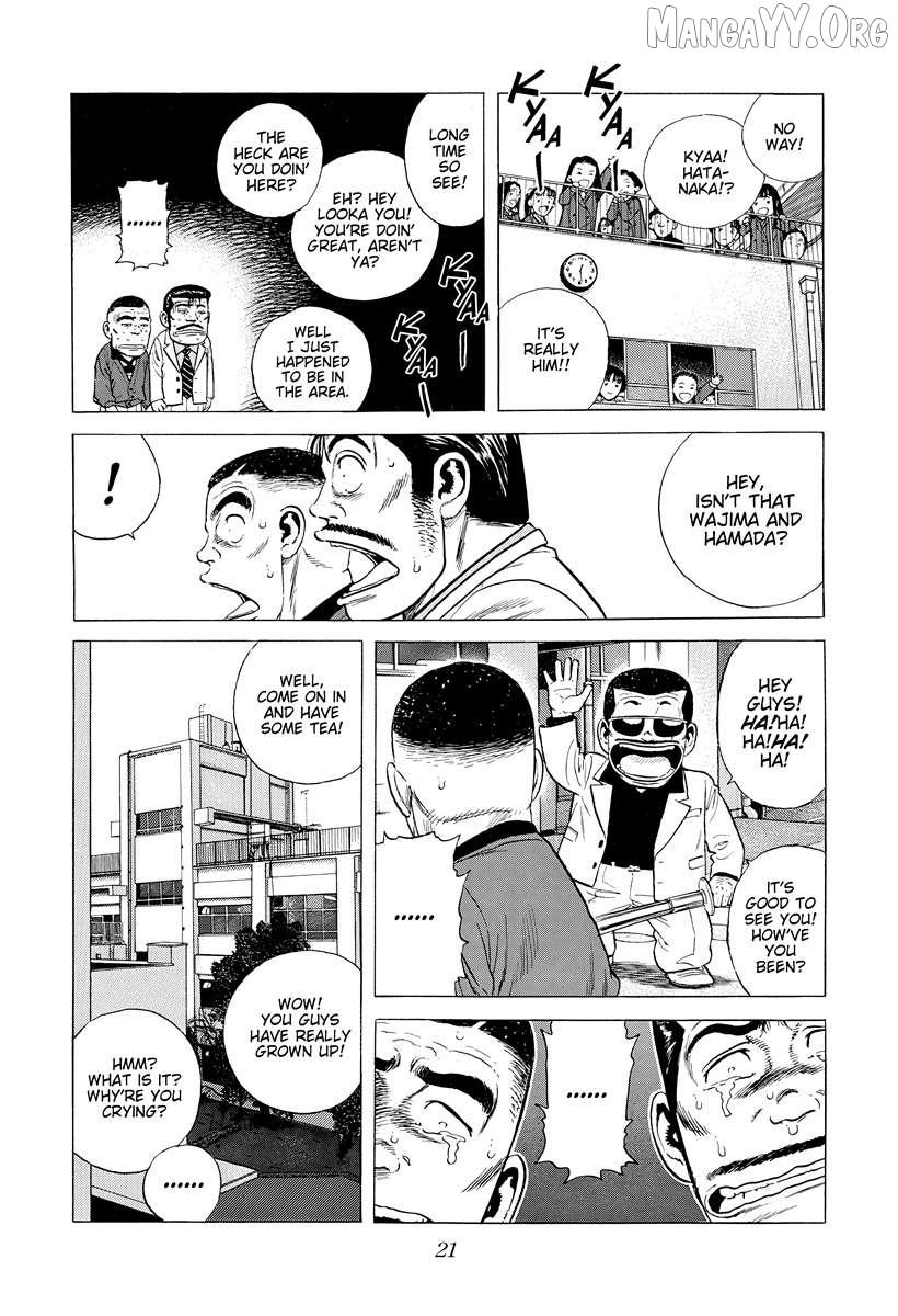 Read Rokudenashi Blues chapter 388 image 19 on Lezhin