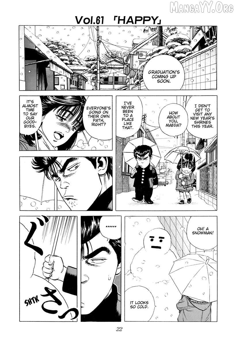 Read Rokudenashi Blues chapter 388 image 20 on Lezhin