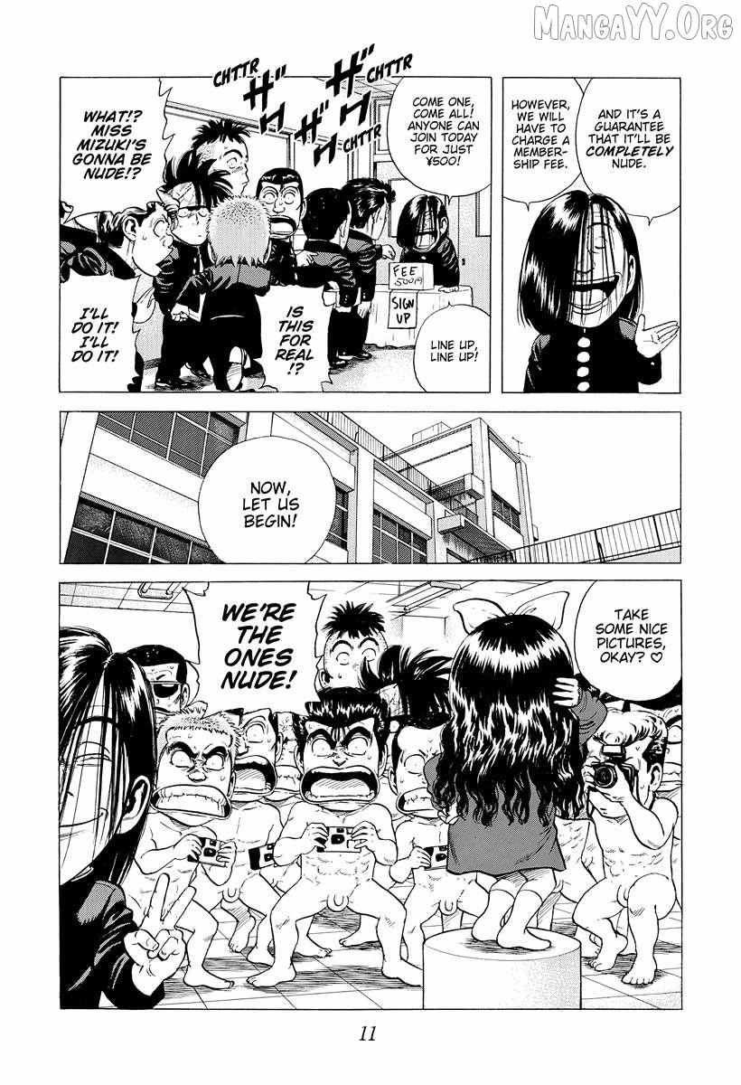 Read Rokudenashi Blues chapter 388 image 9 on Lezhin