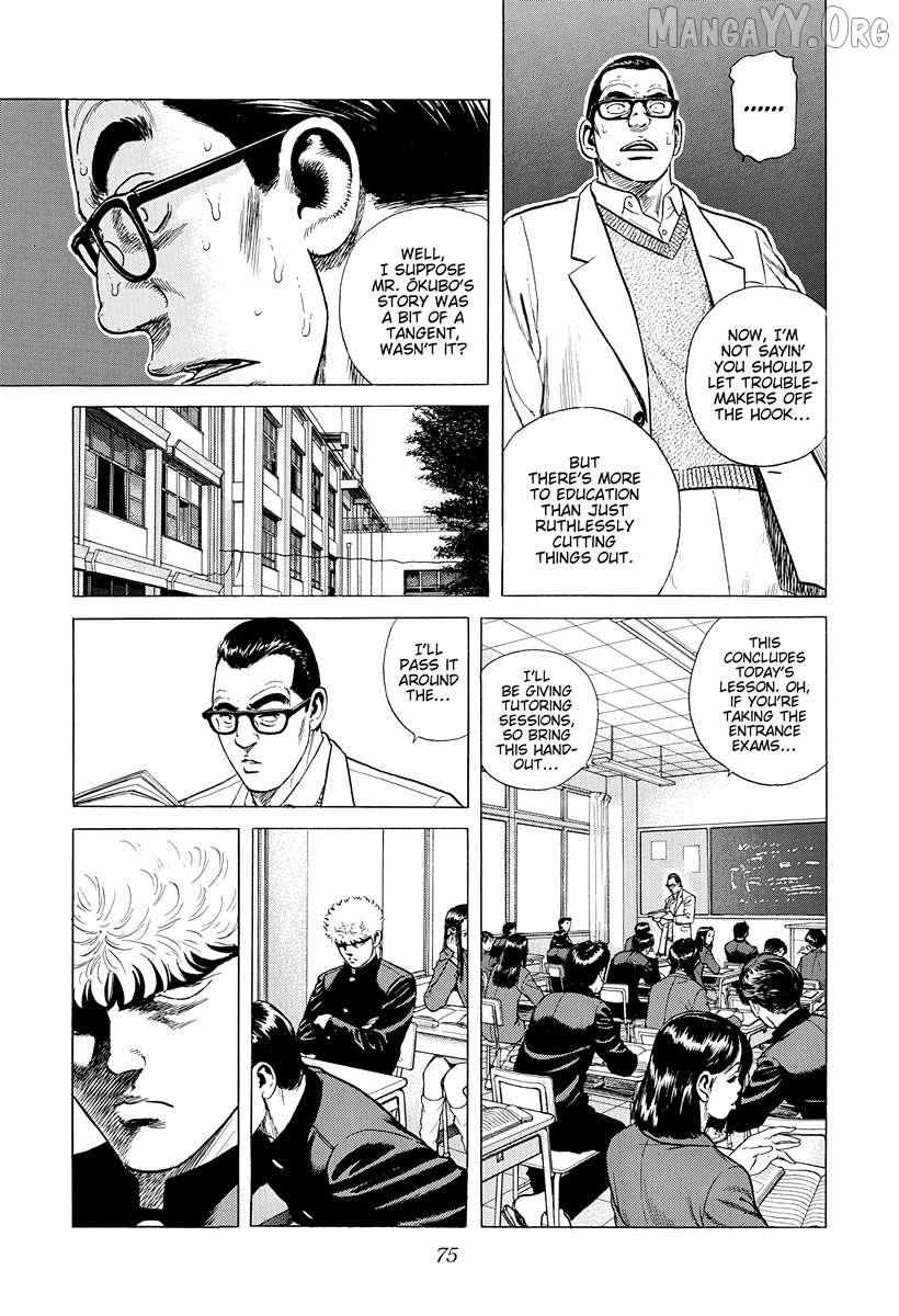 Read Rokudenashi Blues chapter 391 image 10 on Lezhin