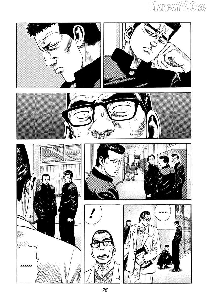 Read Rokudenashi Blues chapter 391 image 11 on Lezhin