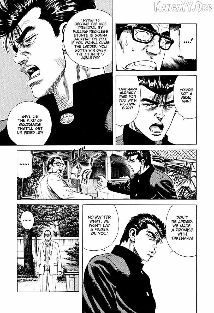 Read Rokudenashi Blues chapter 391 image 14 on Lezhin