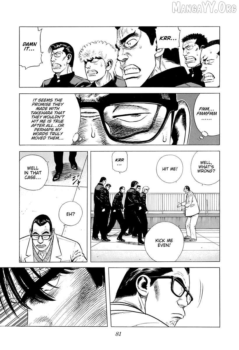 Read Rokudenashi Blues chapter 391 image 16 on Lezhin