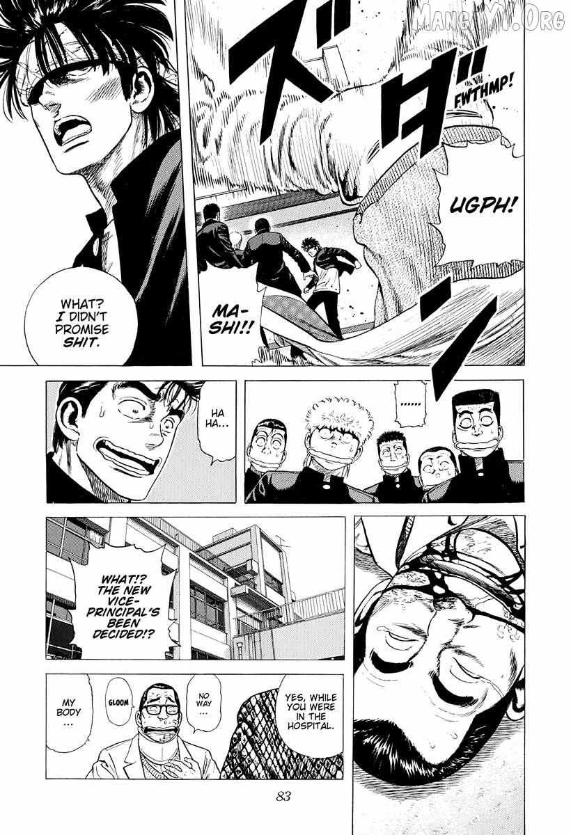 Read Rokudenashi Blues chapter 391 image 18 on Lezhin