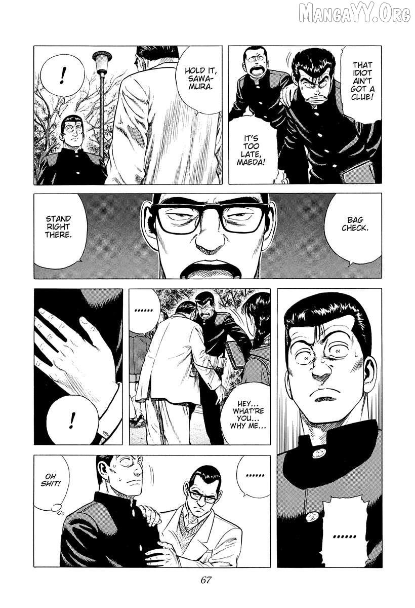 Read Rokudenashi Blues chapter 391 image 2 on Lezhin