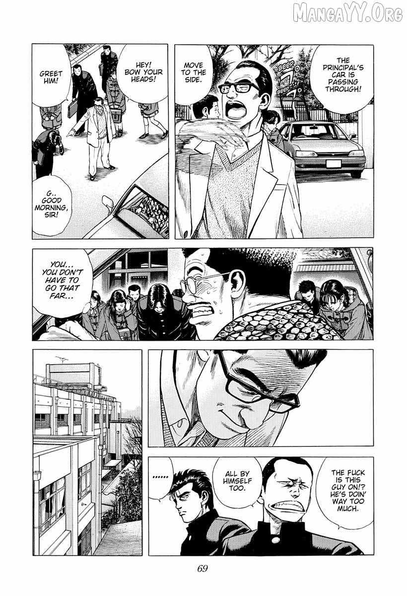 Read Rokudenashi Blues chapter 391 image 4 on Lezhin