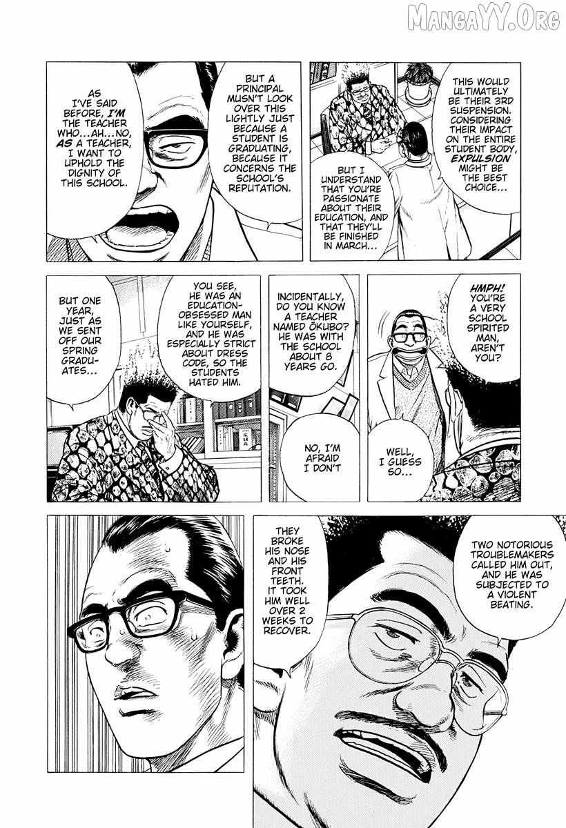 Read Rokudenashi Blues chapter 391 image 9 on Lezhin