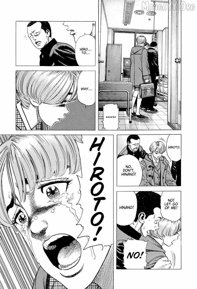 Read Rokudenashi Blues chapter 393 image 15 on Lezhin