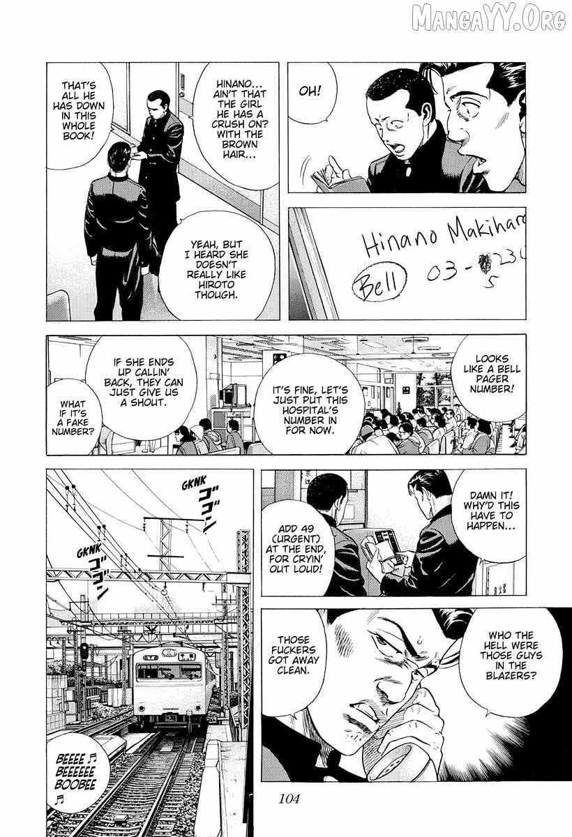 Read Rokudenashi Blues chapter 393 image 2 on Lezhin