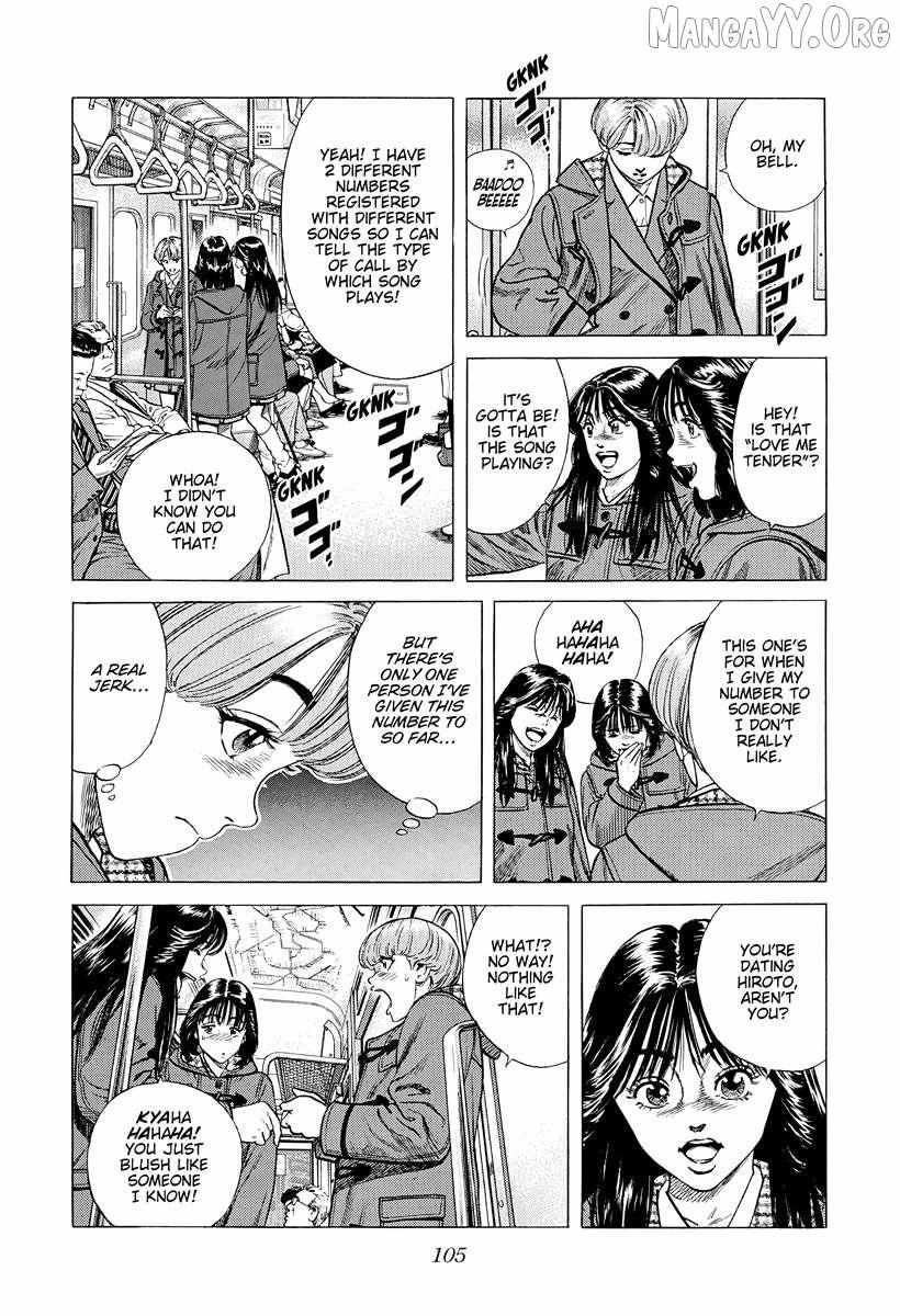 Read Rokudenashi Blues chapter 393 image 3 on Lezhin