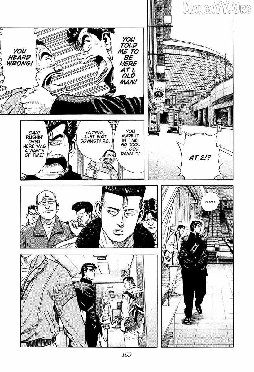 Read Rokudenashi Blues chapter 393 image 7 on Lezhin