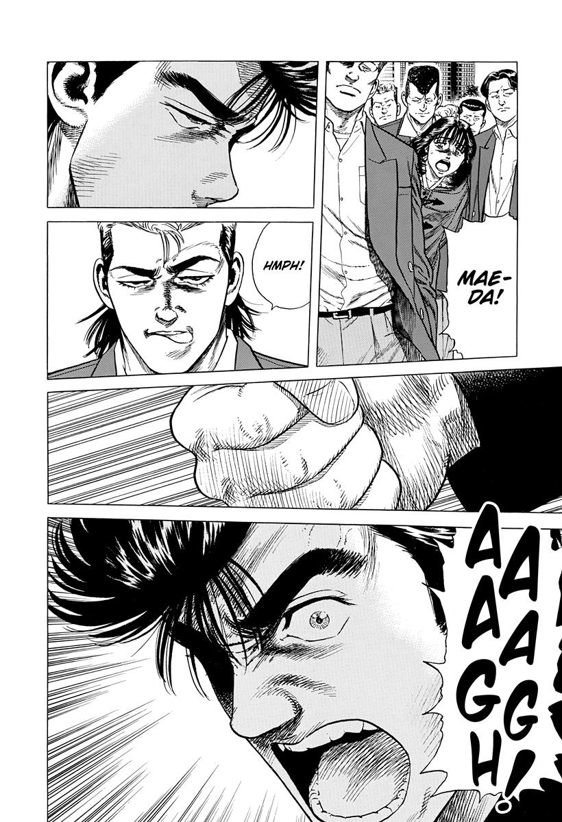 Read Rokudenashi Blues chapter 410 image 11 on Lezhin