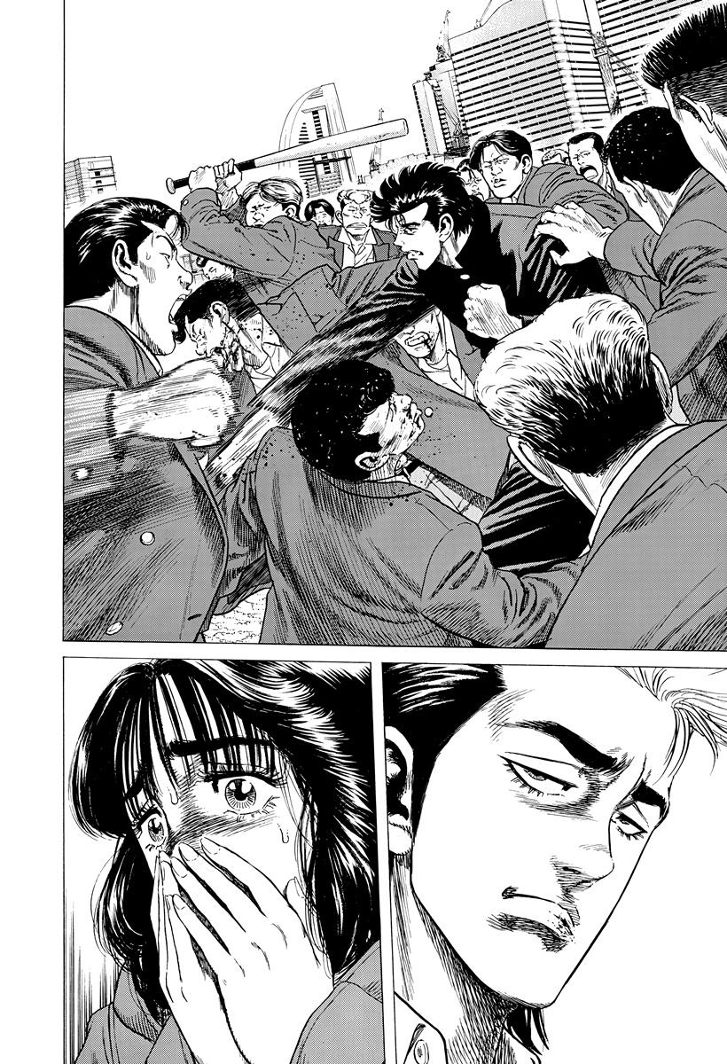 Read Rokudenashi Blues chapter 410 image 15 on Lezhin