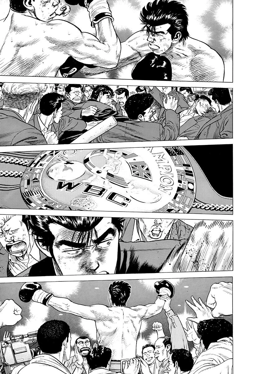 Read Rokudenashi Blues chapter 410 image 16 on Lezhin