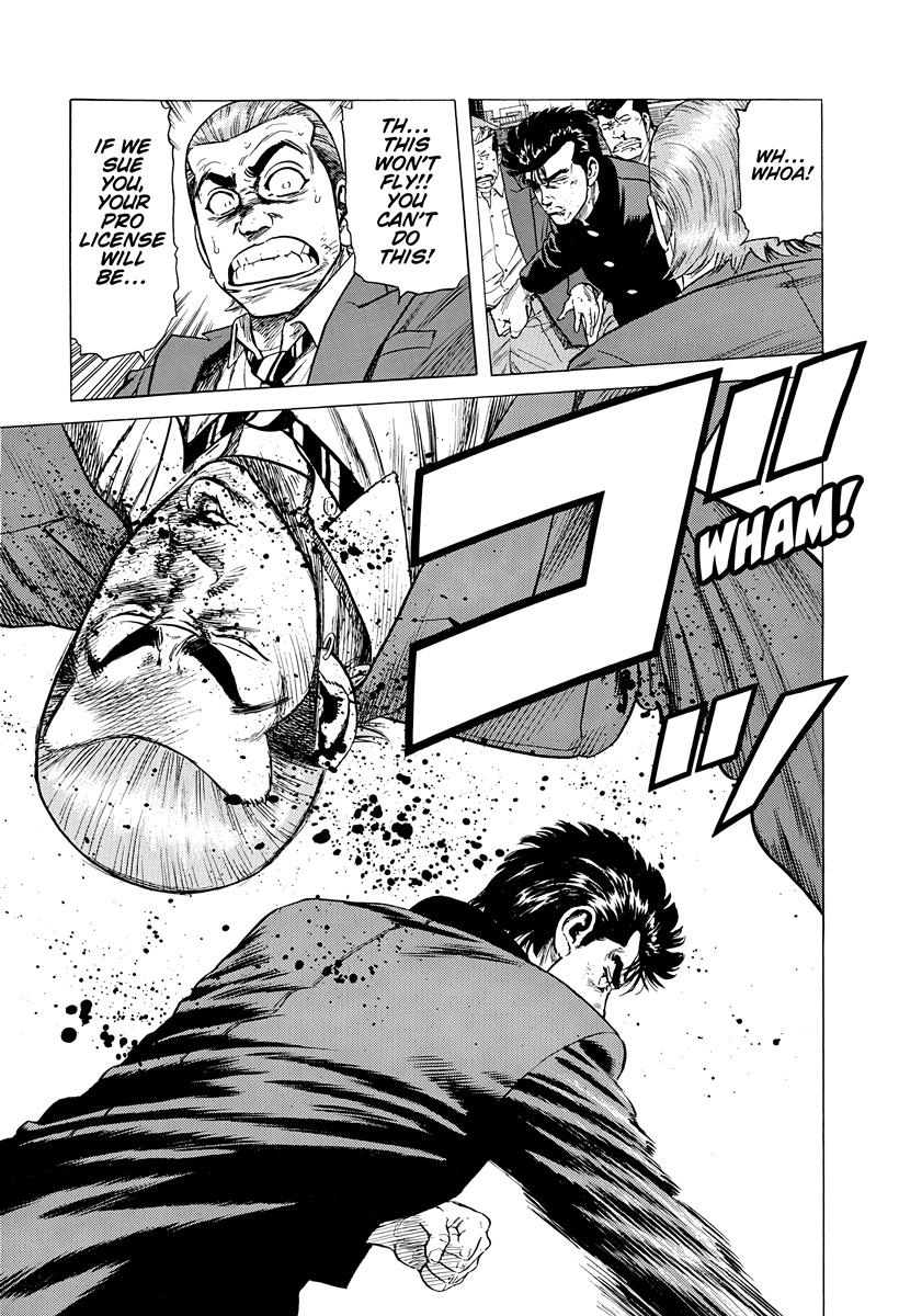Read Rokudenashi Blues chapter 410 image 18 on Lezhin